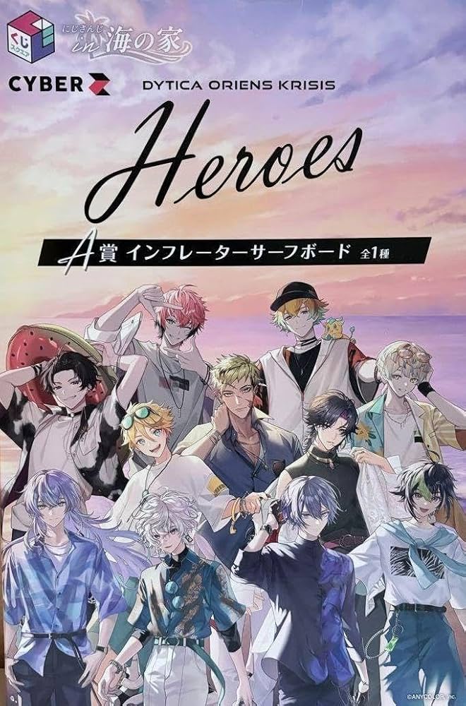 にじさんじくじA賞 にじさんじ一番くじ フォトグラファーテーマ アンジュカトリーナ